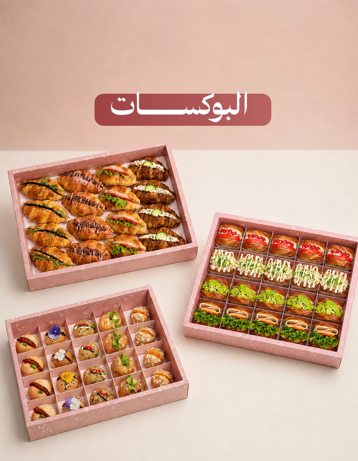 البوكسات من مزة